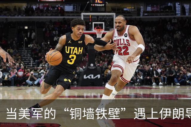当美军的“铜墙铁壁”遇上伊朗导弹：纸糊的神话